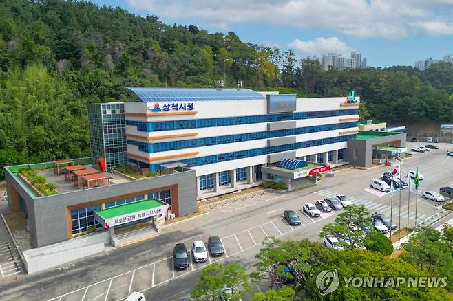 삼척시청사 [삼척시 제공. 재판매 및 DB 금지]