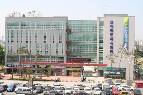 전북체육회관 전경 [전북자치도체육회 제공. 재판매 및 DB 금지]