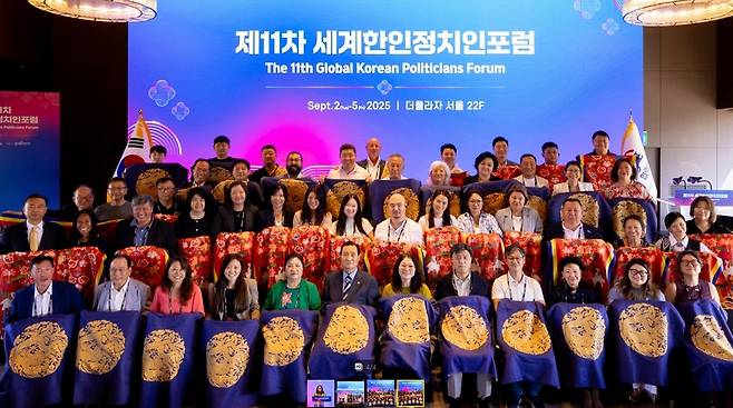 제11차 세계한인정치인포럼 폐막 세계한인정치인협의회와 재외동포협력센터가 서울더플라자호텔에서 개최한 '제11차 세계한인정치인포럼'이 5일 폐막했다. [재외동포협력센터 제공. 재판매 및 DB 금지]