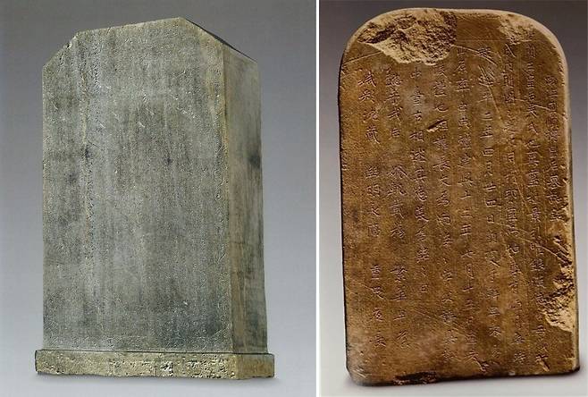 효의황후 묘지(왼쪽)와 순목황후 묘지(오른쪽) '룽터우산(龍頭山·용두산) 발해왕실묘지: 1997, 2004-2005, 2008년 발굴보고'를 분석한 발표 자료에 실린 사진 [동북아역사재단 제공. 재판매 및 DB 금지]