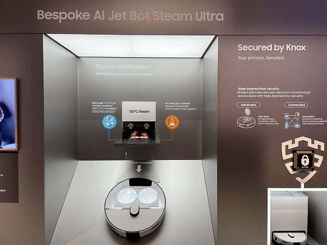 삼성전자, IFA 2025서 로봇청소기 보안 강조 [촬영 한지은]