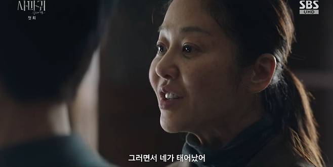 사진 = SBS '사마귀: 살인자의 외출'