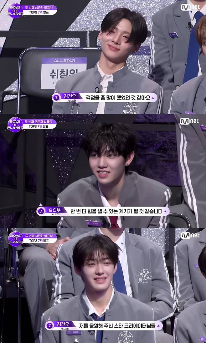 사진=Mnet