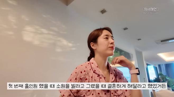 사진=주진모 아내 유튜브