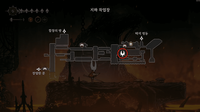 - 지하 작업장에서 획득 가능한 '발톱 실'