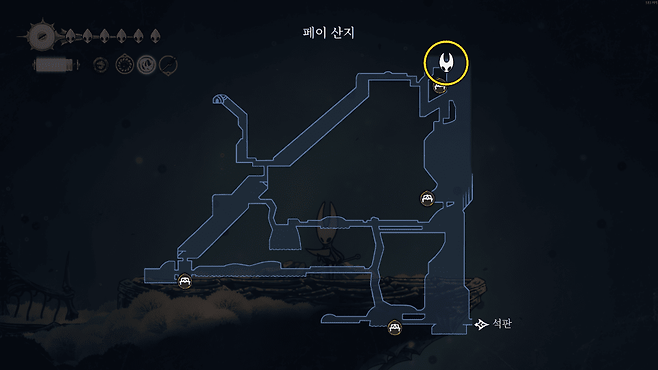 - 페이 산지 꼭대기에서 페이 털 망토를 획득할 수 있다