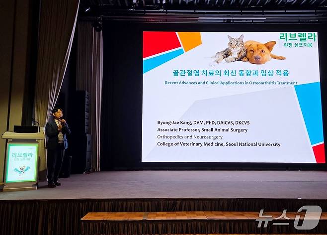강병재 박사가 6일 롯데호텔 부산에서 강연을 하고 있다. ⓒ 뉴스1
