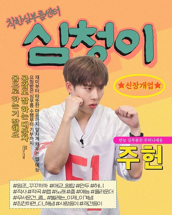 사진ㅣ‘낙타전용도로’ 공식 SNS