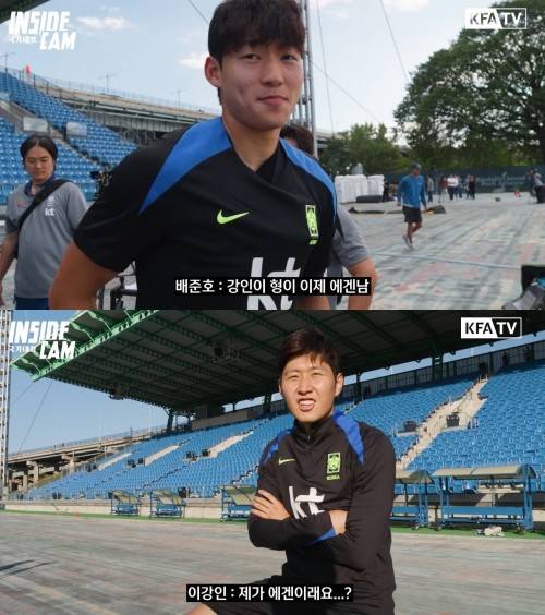 5일(이하 한국시간) 미국 뉴욕 아이칸 스타디움에서 진행된 한국 축구 대표팀이 훈련 중인 가운데 배준호(스토크 시티)와 이강인(파리 생제르맹)이 훈련에 집중하는 모습. /사진=KFA 유튜브