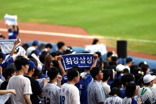 삼성 응원석. 사진제공=삼성 라이온즈