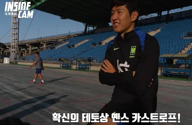 캡처=KFA 인사이드캠