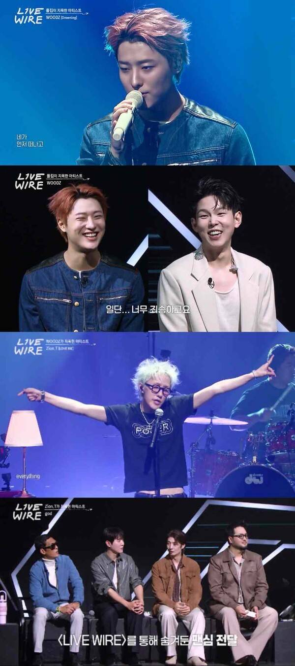 ⓒMnet