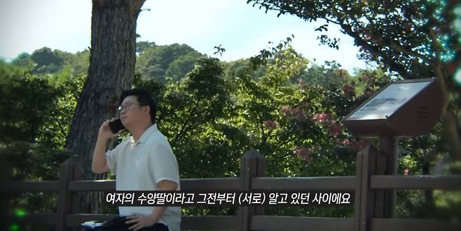 ‘그것이 알고 싶다’