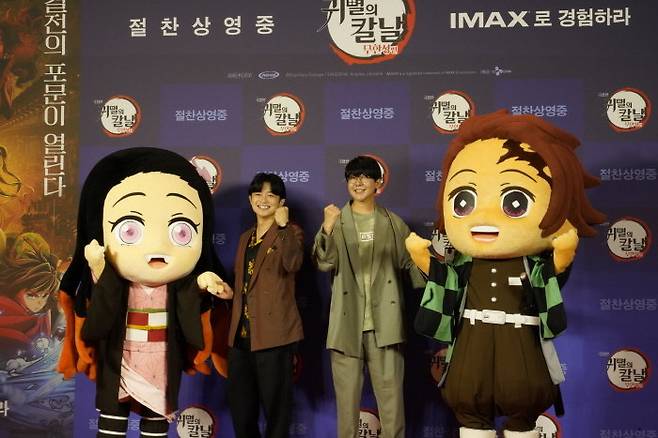 지난달 30일 서울 용산구 CGV 용산아이파크몰에서 열린 ‘극장판 귀멸의 칼날: 무한성편’ 레드카펫 행사에 참석한 일본 성우 하나에 나쓰키(오른쪽)와 시모노 히로. 각각 ‘탄지로’, ‘젠이츠’ 역을 맡았다. 양쪽으로는 ‘탄지로’와 ‘네즈코’ 탈인형이 함께 무대에 올랐다. CJ ENM 제공