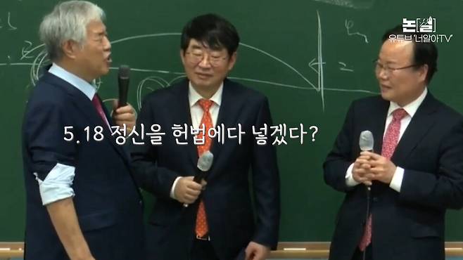 “김건희가 통일교인 입당 요구” 국힘 극우화 배후에도 김건희 [논썰]