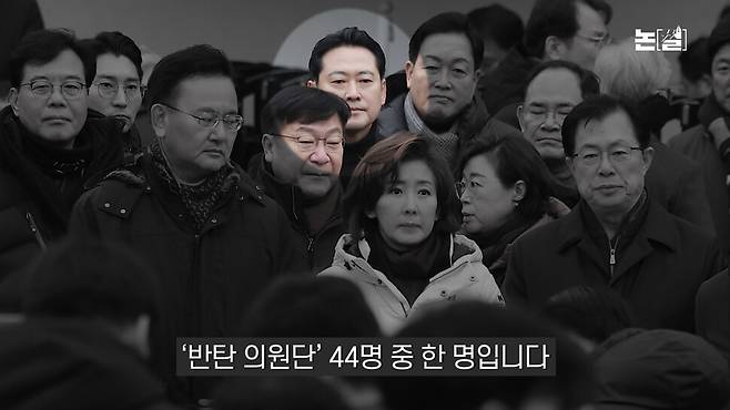 “김건희가 통일교인 입당 요구” 국힘 극우화 배후에도 김건희 [논썰]