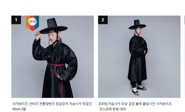 애니메이션 'K팝 데몬 헌터스' 속 저승사자 그룹 사자 보이즈의 인기로 검은색 갓과 도포가 '사자 보이즈 옷'으로 한국에서 대여되거나 판매되고 있다. 한복담 홈페이지 캡처