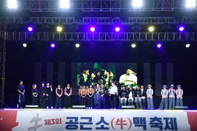 ▲ ‘제3회 공근 소(牛)맥축제’가 5일 공근베이스볼파크에서 개막한 가운데 힙합댄스경연대회가 축제 분위기를 고조시켰다.