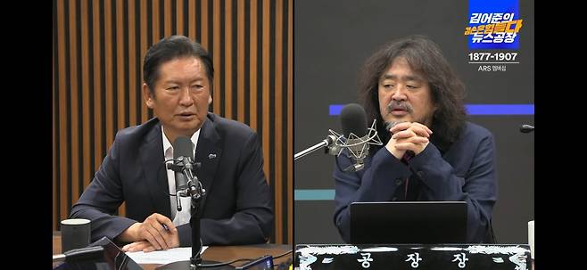 지난 8월 5일 정청래 더불어민주당 의원이 당대표 당선 후 <김어준의 겸손은힘들다 뉴스공장>에 출연했다. 유튜브 캡처