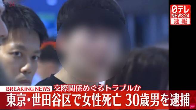 도쿄에서 한국인 여성을 살해한 박모(30)씨. [사진 = NNN 캡처]