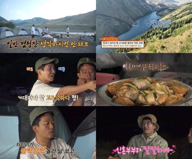 채널S, SK브로드밴드 '니돈내산 독박투어4'/채널S, SK브로드밴드