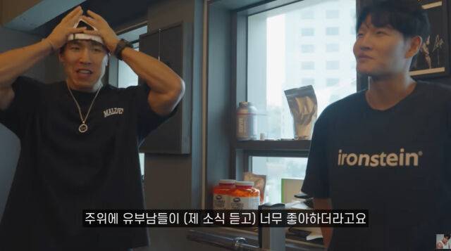 김종국./유튜브