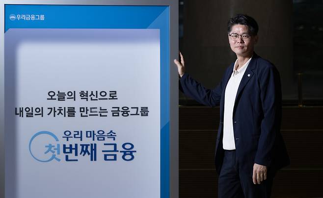 이상종 우리은행 개인상품마케팅부 부장이 지난 1일 오후 서울 중구 회현동 우리은행 본점에서 헤럴드경제와 인터뷰에 앞서 포즈를 취하고 있다. 임세준 기자