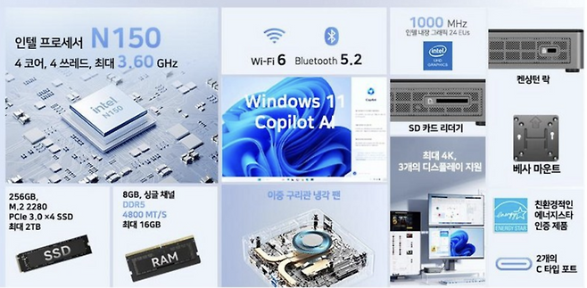 기컴(Geekom)의 신제품 ‘에어 12’(Air 12) 스펙. [공식 이미지 캡처]