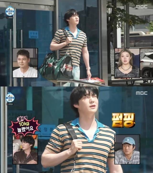 MBC ‘나 혼자 산다’ 캡처