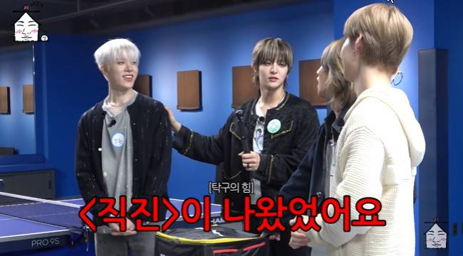 사진=‘집대성’ 채널 영상 캡처