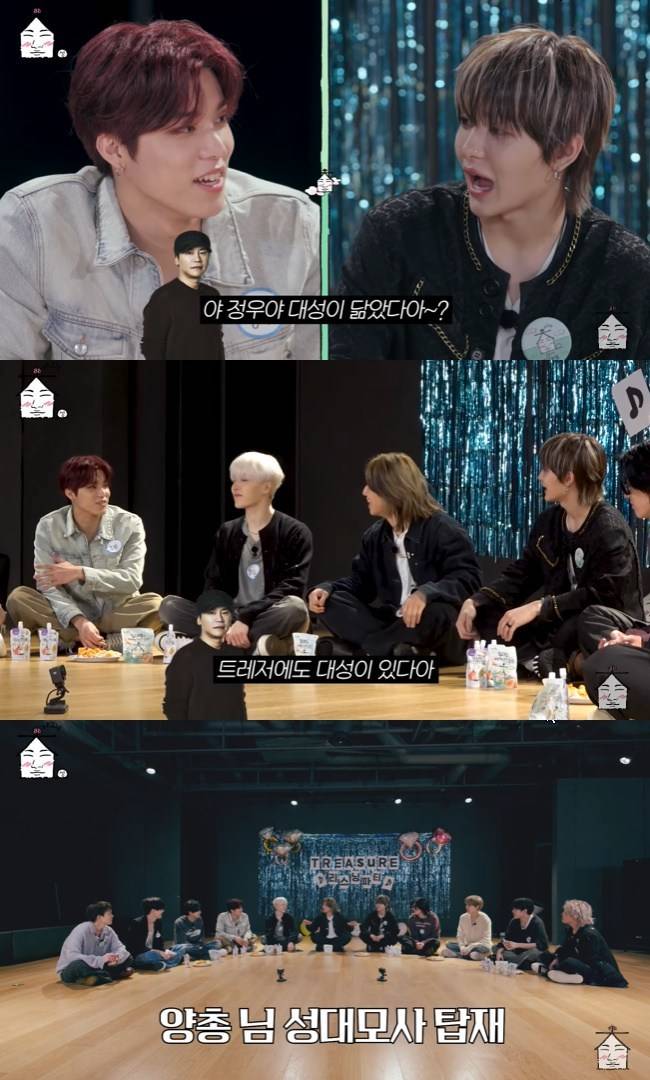 사진=‘집대성’ 채널 영상 캡처