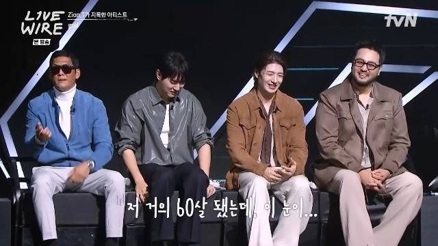 Mnet ‘라이브 와이어’ 캡처