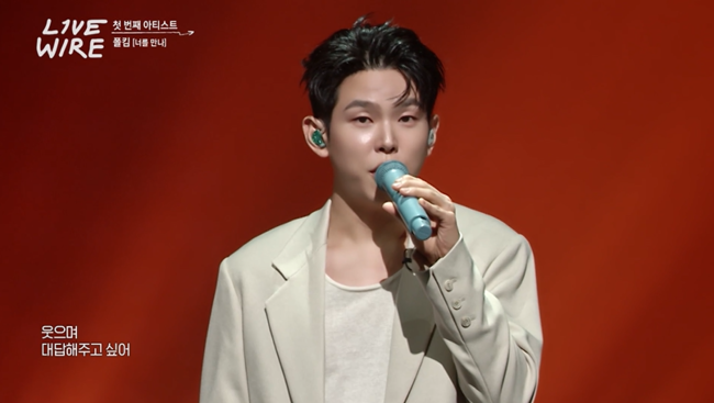 Mnet ‘라이브 와이어’