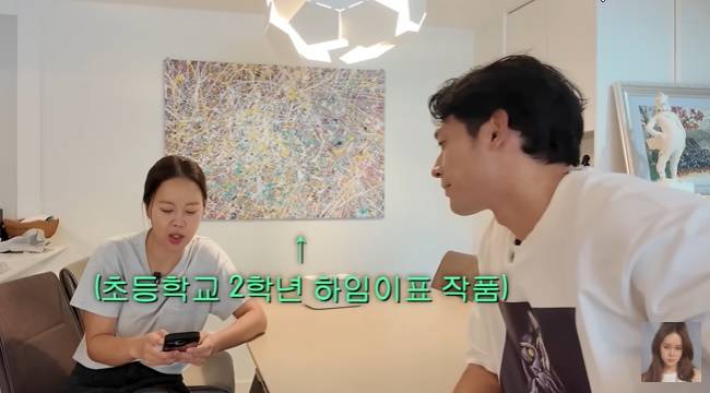 사진=백지영 채널 영상 캡처