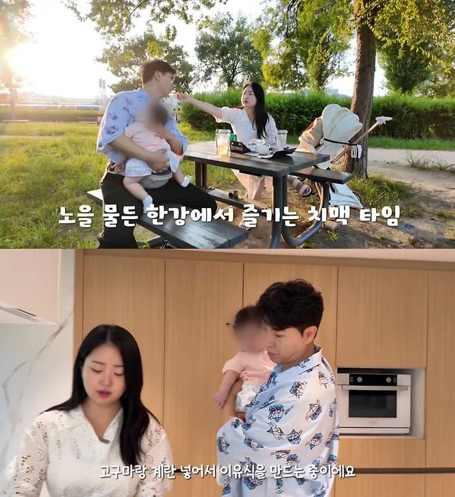 [서울=뉴시스] 유튜브 채널 '박수홍 행복해다홍'이 지난 5일 공개한 영상. (사진=유튜브 채널 '박수홍 행복해다홍' 캡처) 2025.09.06. photo@newsis.com *재판매 및 DB 금지