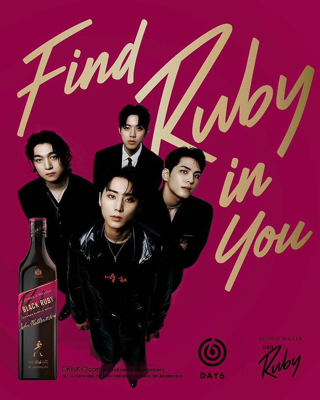 [서울=뉴시스] 디아지오코리아가 '조니워커 블랙 루비' 브랜드 앰배서더로 밴드 그룹 DAY6를 발탁했다. (사진=디아지오코리아 제공) *재판매 및 DB 금지