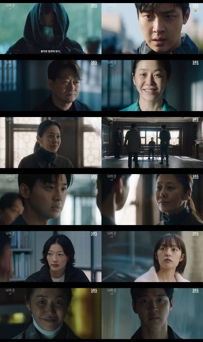 [서울=뉴시스] SBS TV 금토드라마 '사마귀: 살인자의 외출'이 지난 5일 첫 방송됐다. (사진= SBS TV 금토드라마 '사마귀: 살인자의 외출' 캡처) 2025.09.06. photo@newsis.com *재판매 및 DB 금지