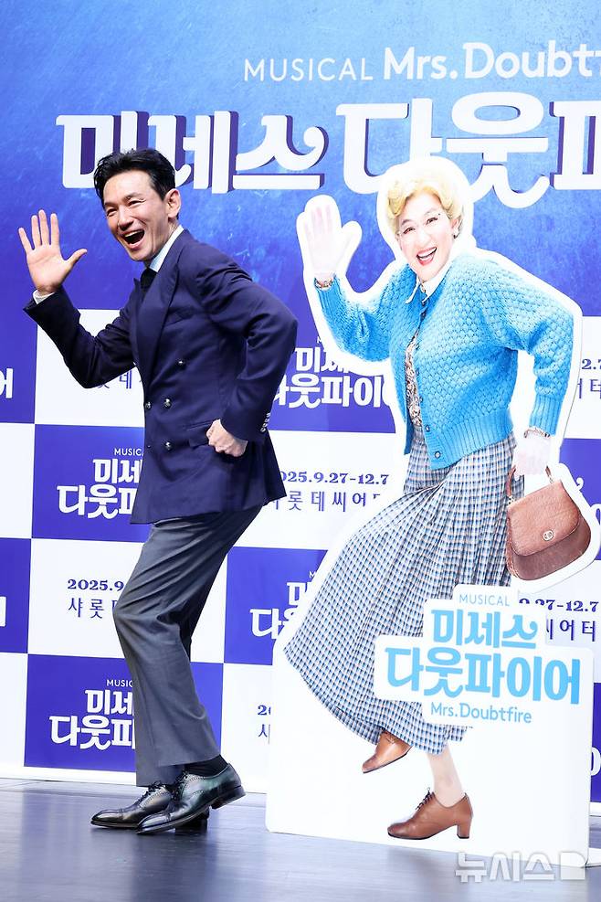 [서울=뉴시스] 박진희 기자 = 뮤지컬 '미세스 다웃파이어' 배우 황정민이 2일 서울 서대문구 이화여자대학교 삼성홀에서 제작발표회를 하고 있다. 2025.09.02. pak7130@newsis.com