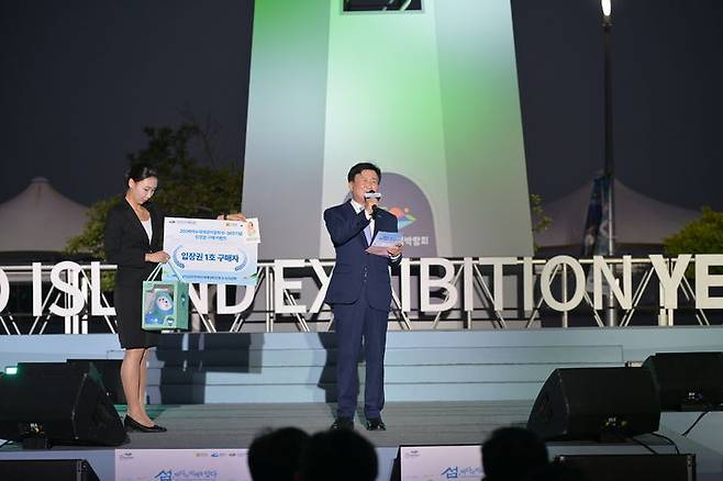 [여수=뉴시스] 여수섬박람회 D-365 기념행사에 참석한 정기명 여수시장이 인사말 하고 있다. (사진=섬박람회조직위 제공) 2025.09.06. photo@newsis.com *재판매 및 DB 금지