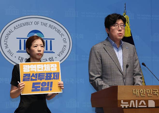 [서울=뉴시스] 김금보 기자 = 임명희(왼쪽) 사회민주당 강원특별자치도당 위원장, 이규원 조국혁신당 강원특별자치도당 위원장이 20일 서울 여의도 국회 소통관에서 3~5인 중대선거구제 도입을 위한 공직선거법 개정을 촉구하는 기자회견을 하고 있다. 2025.08.20. kgb@newsis.com