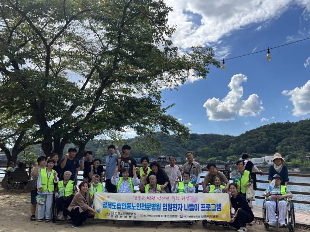 ▲경북도립안동노인전문병원이 병실을 벗어나 환자와 가족이 함께하는 특별한 시간을 마련해 잔잔한 감동을 전했다. ⓒ 안동유리의료재단