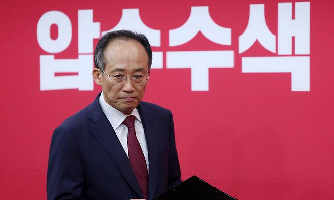 추경호 국민의힘 전 원내대표가 지난 4일 서울 여의도 국회에서 열린 계엄당시 상황 관련 기자간담회에 입장하고 있다. 뉴시스