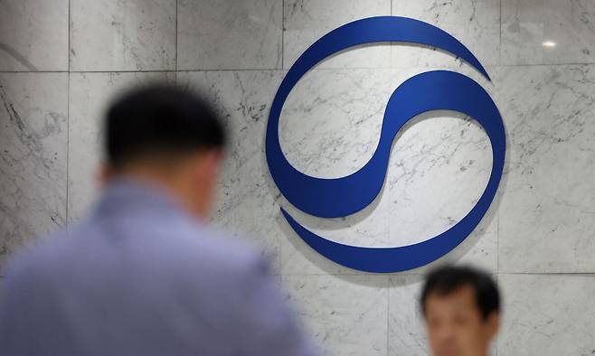 서울 중구 대한항공 서소문 사옥. 뉴시스