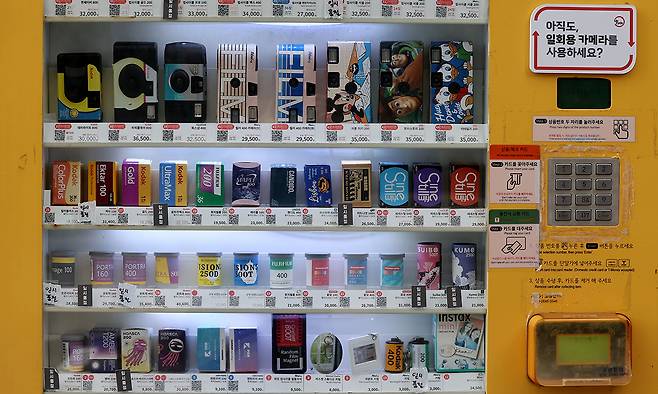 일회용 카메라와 필름을 파는 자판기. 온도에 민감한 필름을 잘 보관하기 위해 18도에 맞춰져 있다.