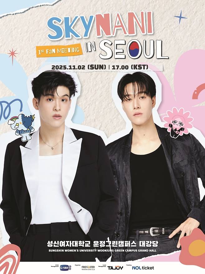 사진제공|타조엔터테인먼트