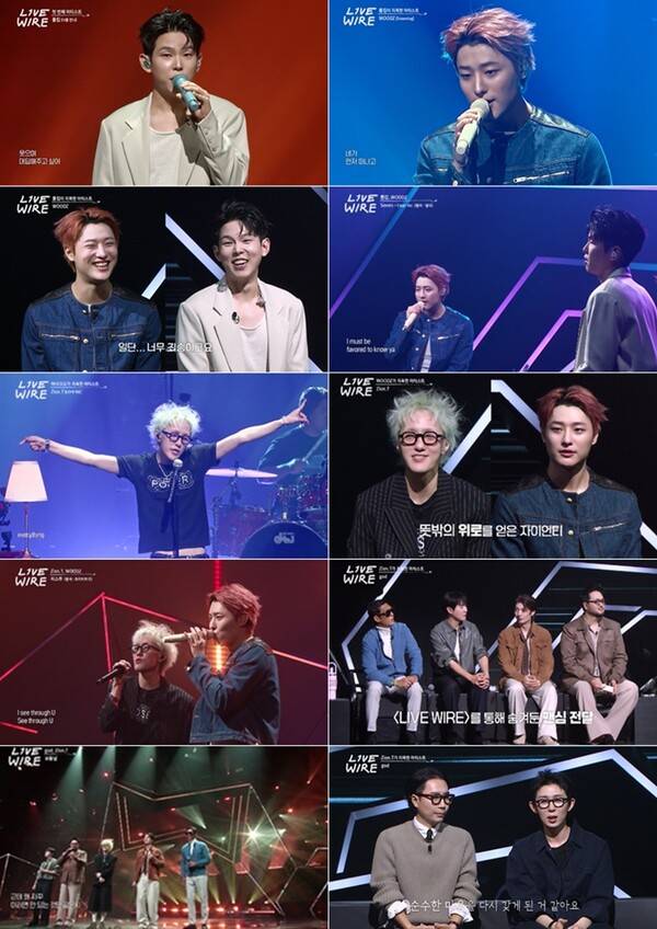 ▲ 5일 방송된 '라이브 와이어' 장면들. 제공|Mnet
