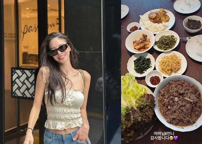 사진=김윤지 인스타그램