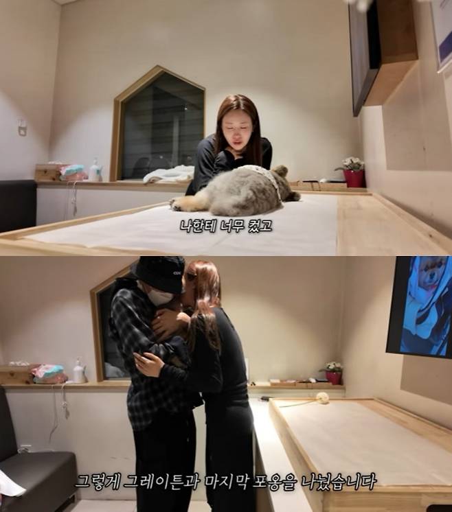 사진=유튜브 채널 1+1=이다해