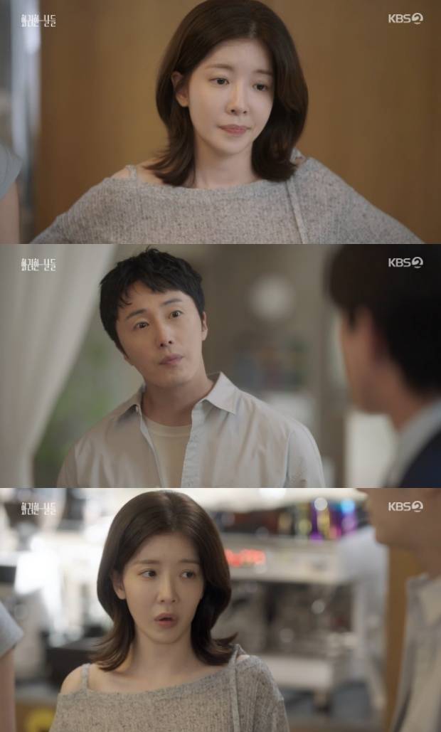 정인선 정일우