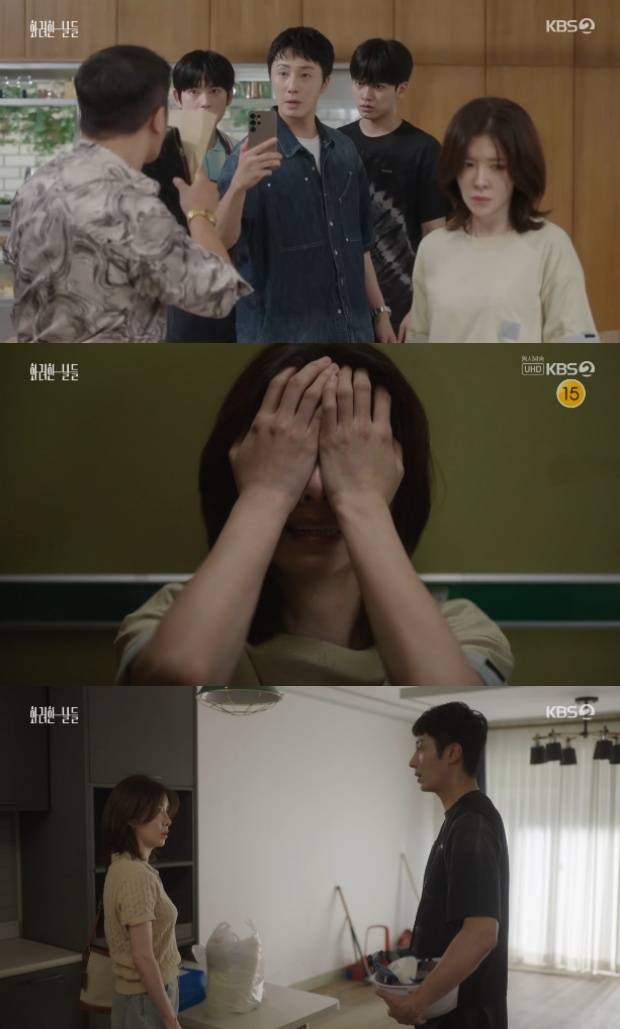 정인선 정일우